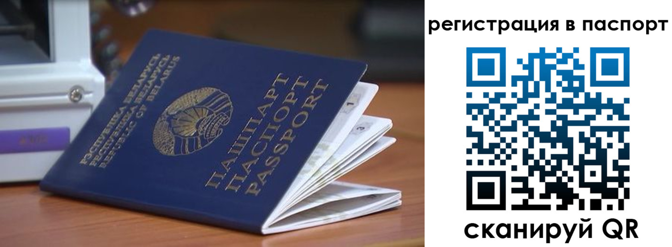 временная регистрация собственник в Верещагино
